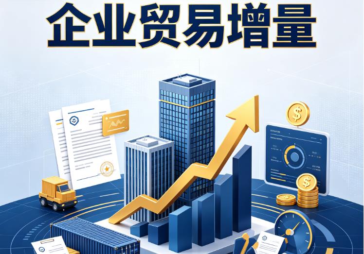 东莞常平企业税贷|东莞常平企业设备回租|东莞常平公司企业过桥垫资贷
